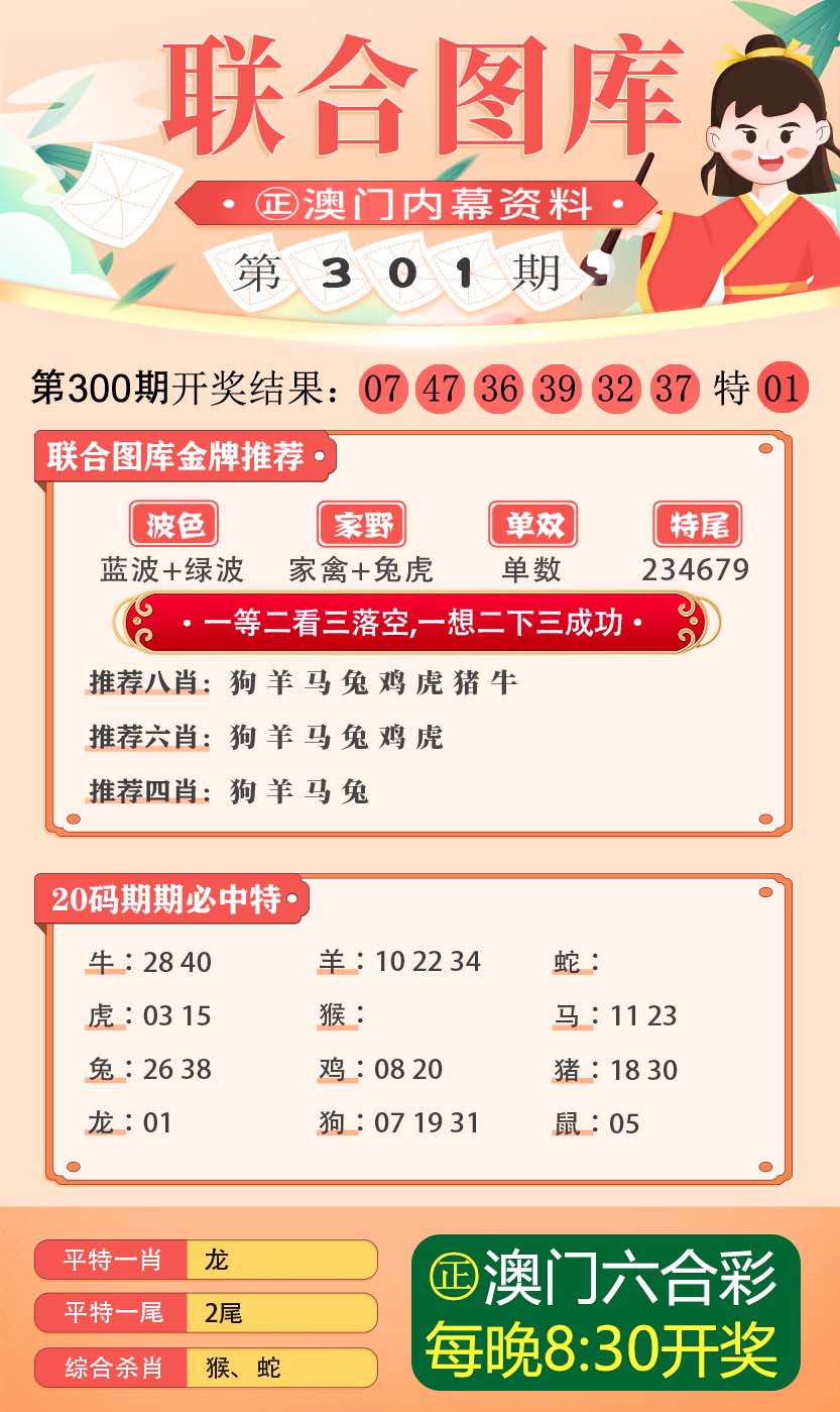 警惕網(wǎng)絡陷阱，新澳門三中三與免費陷阱的背后，警惕網(wǎng)絡陷阱，新澳門三中三與免費陷阱揭秘