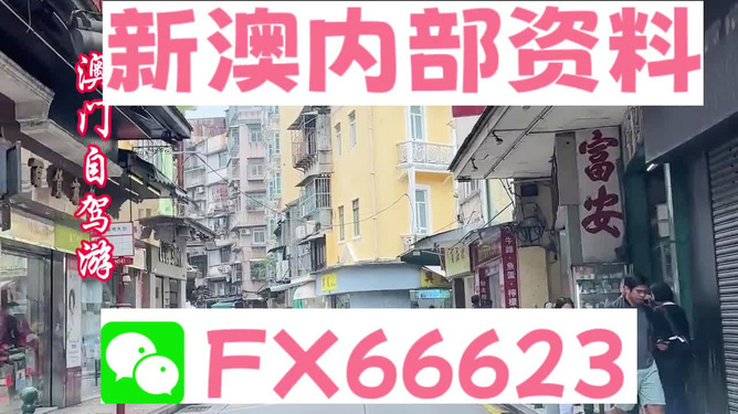 警惕虛假宣傳，新澳精準(zhǔn)正版資料的真相與免費(fèi)獲取方式的探討，揭秘新澳精準(zhǔn)正版資料真相，警惕虛假宣傳與免費(fèi)獲取方式探討