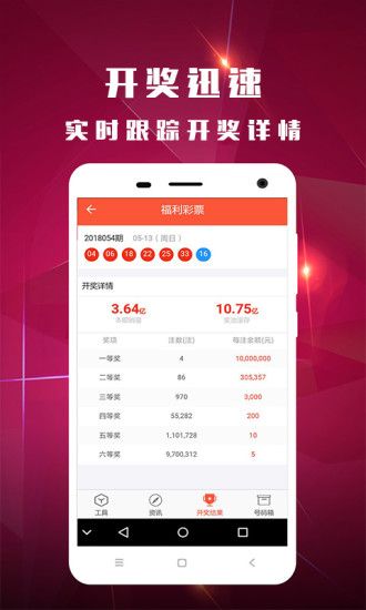 警惕虛假博彩信息，切勿參與非法賭博活動——關于今晚新澳門開獎結果的警示文章，警惕虛假博彩信息，遠離非法賭博，新澳門開獎結果警示文章