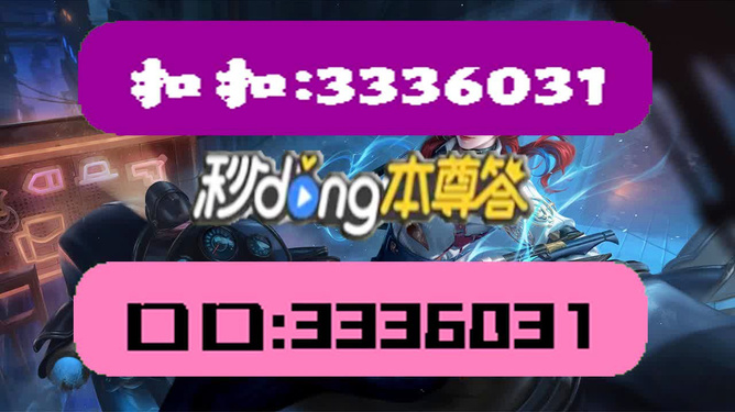 關(guān)于新澳天天彩資料大全的最新版本——警惕違法犯罪風(fēng)險，警惕新澳天天彩資料大全最新版本的風(fēng)險，揭露違法犯罪行為