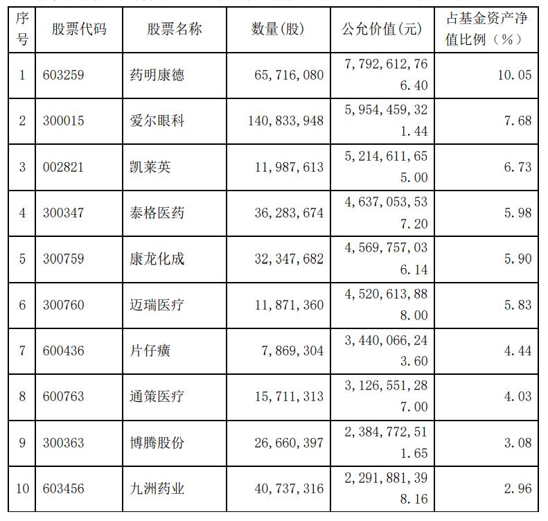 四川九洲股價(jià)下跌15.45%，探究背后的原因與未來(lái)展望，四川九洲股價(jià)下跌背后的原因及未來(lái)展望分析