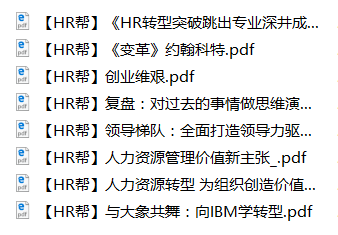 內在力量與智慧