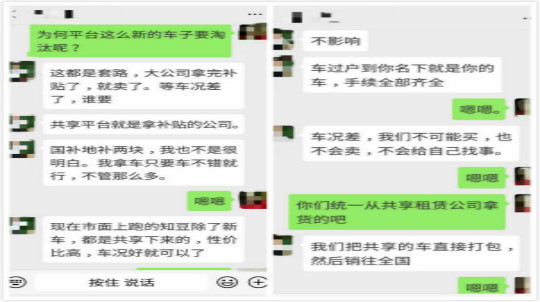 先享后付模式背后的利益鏈，先享后付模式，揭秘背后的利益鏈