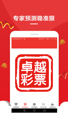 澳門精準(zhǔn)一肖一碼犯罪問題