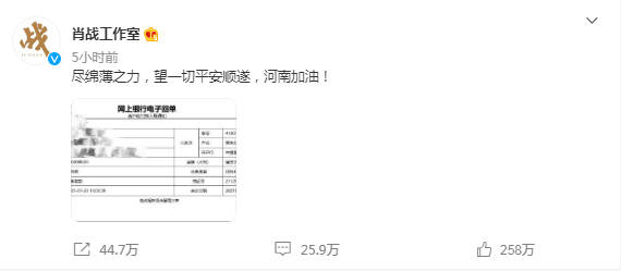 一碼一肖100%的資料 第2頁