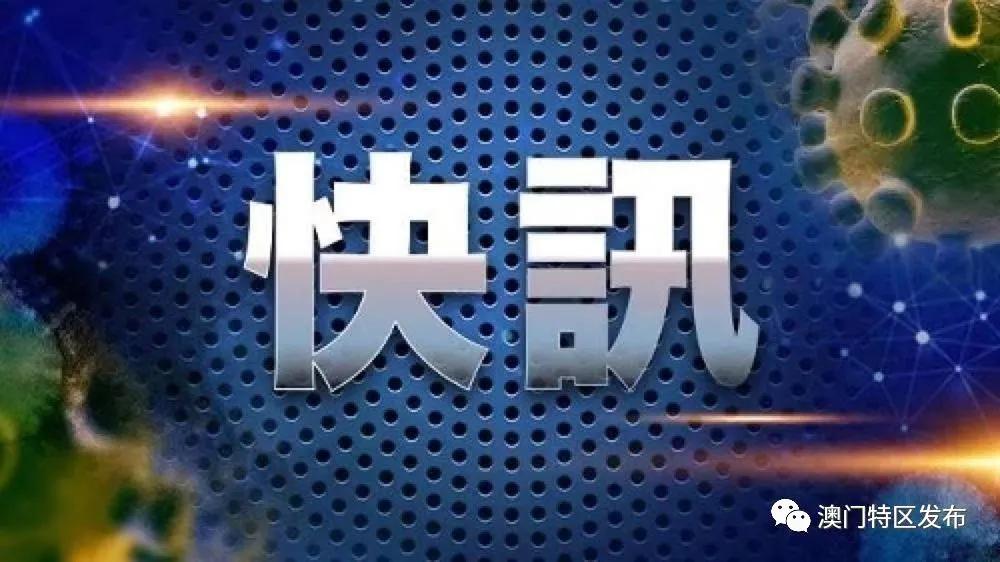 澳門一碼一碼，揭秘真相，警惕犯罪風險，澳門一碼一碼真相揭秘與犯罪風險警惕