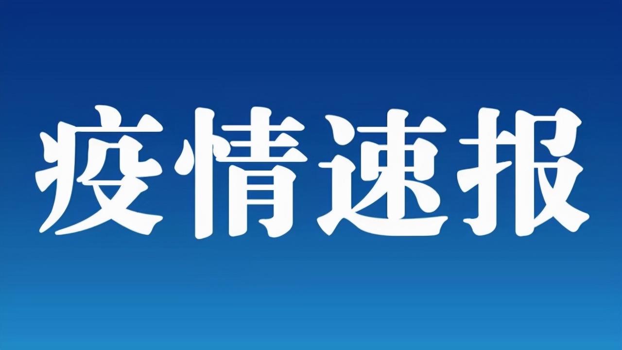 最新莆田核酸檢測(cè)，全面應(yīng)對(duì)疫情的重要措施，莆田核酸檢測(cè)，全面應(yīng)對(duì)疫情的關(guān)鍵行動(dòng)