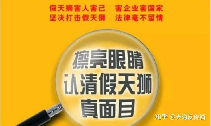 最新假天獅，揭示其真相與應(yīng)對(duì)之策，揭秘假天獅真相與應(yīng)對(duì)策略