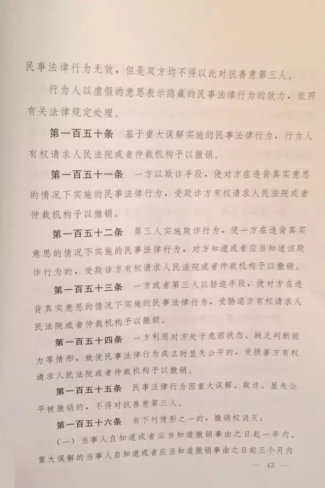 法院最新章程，塑造公正、高效、權(quán)威的司法體系，法院最新章程，構(gòu)建公正、高效、權(quán)威的司法體系