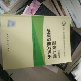 一建書最新