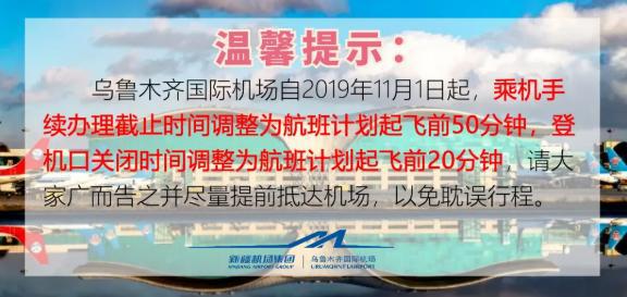 烏魯木齊最新疫情進(jìn)展報(bào)告，烏魯木齊疫情最新進(jìn)展報(bào)告發(fā)布