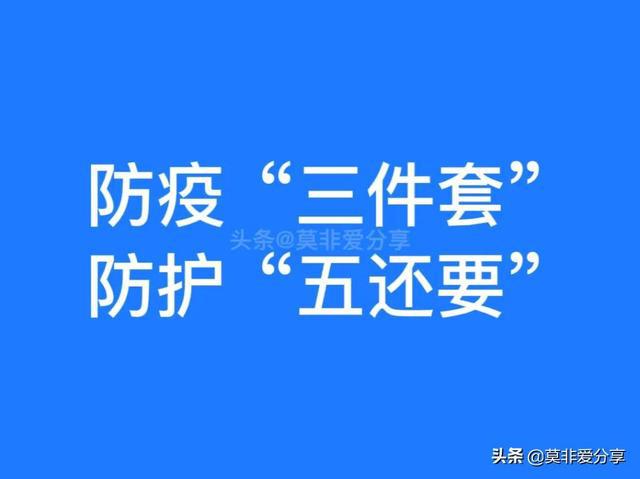 最新疫情網(wǎng)易