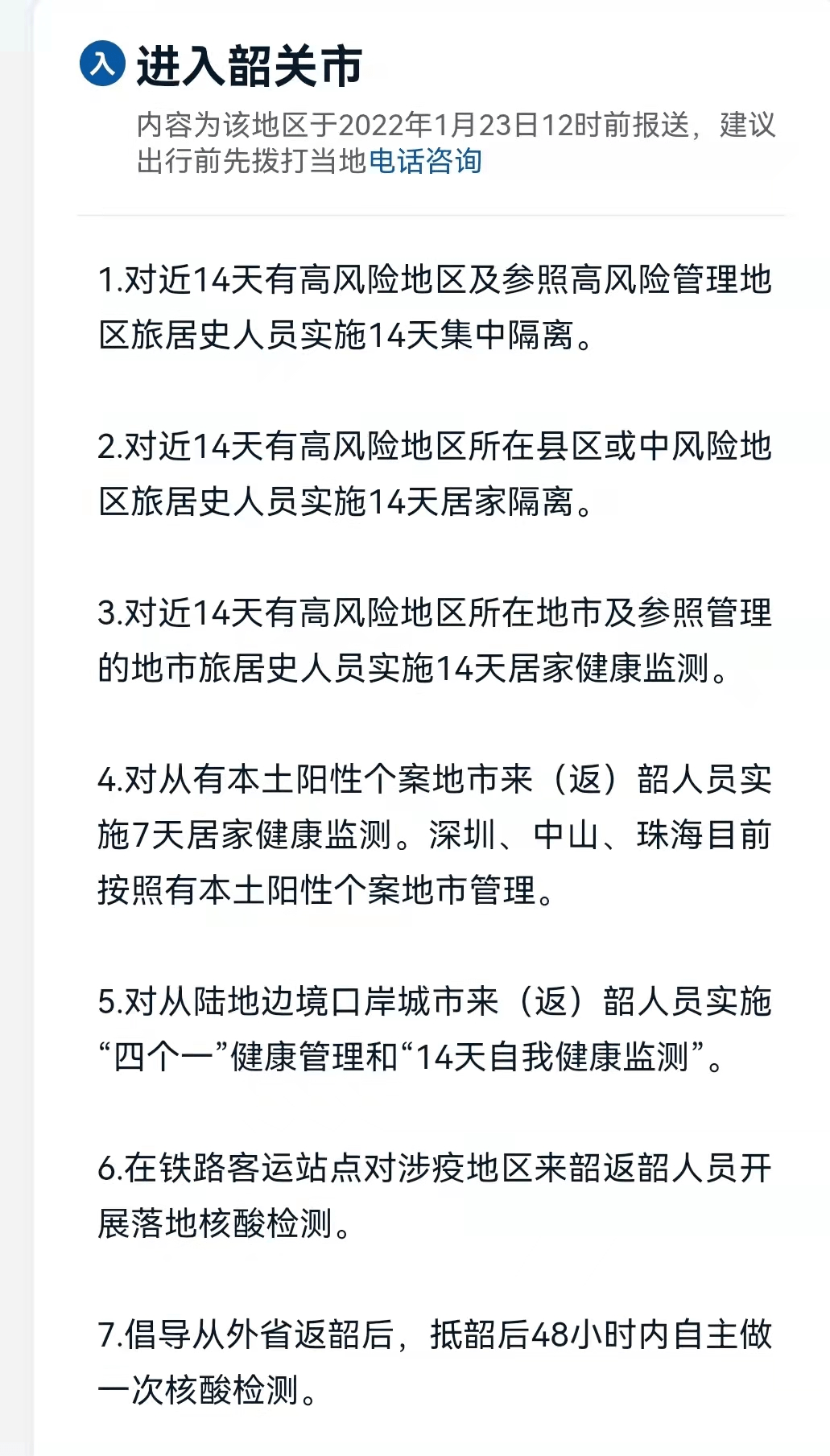 最新返莞政策詳解，為城市復(fù)蘇注入新動(dòng)力，最新返莞政策解讀，助力城市復(fù)蘇，激發(fā)新動(dòng)力