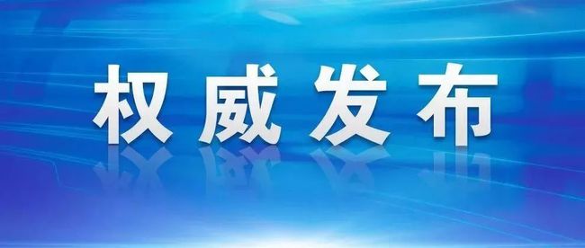 慶陽最新病毒，挑戰(zhàn)與應(yīng)對策略，慶陽最新病毒挑戰(zhàn)及應(yīng)對策略