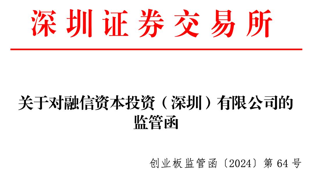 這家私募被處罰，揭示行業(yè)亂象與監(jiān)管之必要，私募遭處罰背后的行業(yè)亂象與監(jiān)管必要性探討