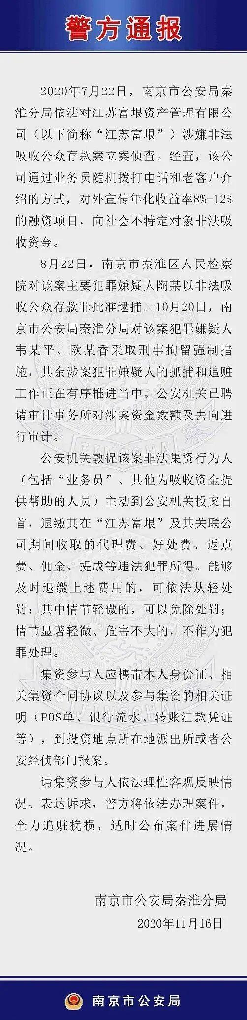 年初至今，超過1400家私募機(jī)構(gòu)注銷，行業(yè)變革中的觀察與思考，年初至今超1400家私募機(jī)構(gòu)注銷，行業(yè)變革深度觀察與反思