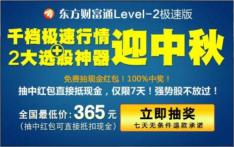 揭秘管家婆彩票中獎神話，100%中獎背后的真相探索，揭秘彩票中獎神話背后的真相，管家婆彩票的真相探索與百分之百中獎秘密