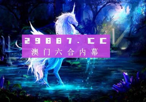 澳門一肖100準(zhǔn)免費(fèi)——揭示背后的違法犯罪問題，澳門一肖100背后的違法犯罪問題揭秘