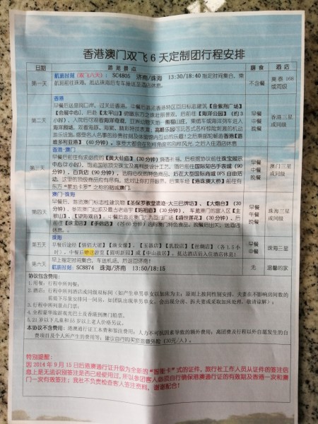 澳門一碼一碼100%中獎，揭示背后的真相與風(fēng)險警示，澳門一碼一碼中獎背后的真相與風(fēng)險警示，警惕違法犯罪風(fēng)險