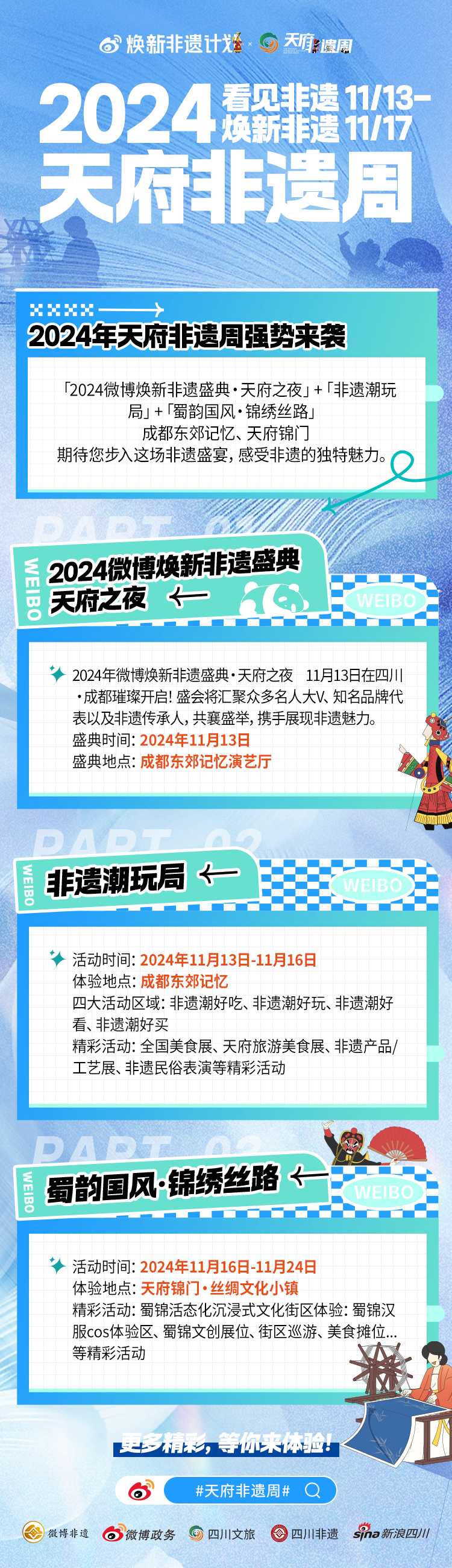 2024年澳門今晚開什么肖,實(shí)效性計(jì)劃設(shè)計(jì)_L版23.202