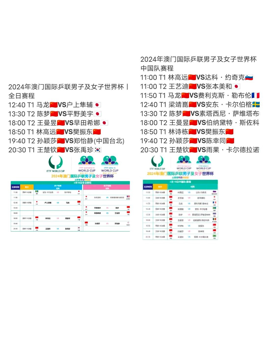 2024新澳門開獎(jiǎng),精細(xì)化計(jì)劃設(shè)計(jì)_精裝版31.668