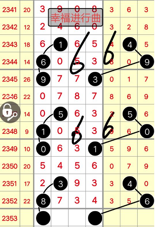 關于四肖中特免費期期準資料與犯罪問題的探討，四肖中特免費期期準資料與犯罪問題的深度探討