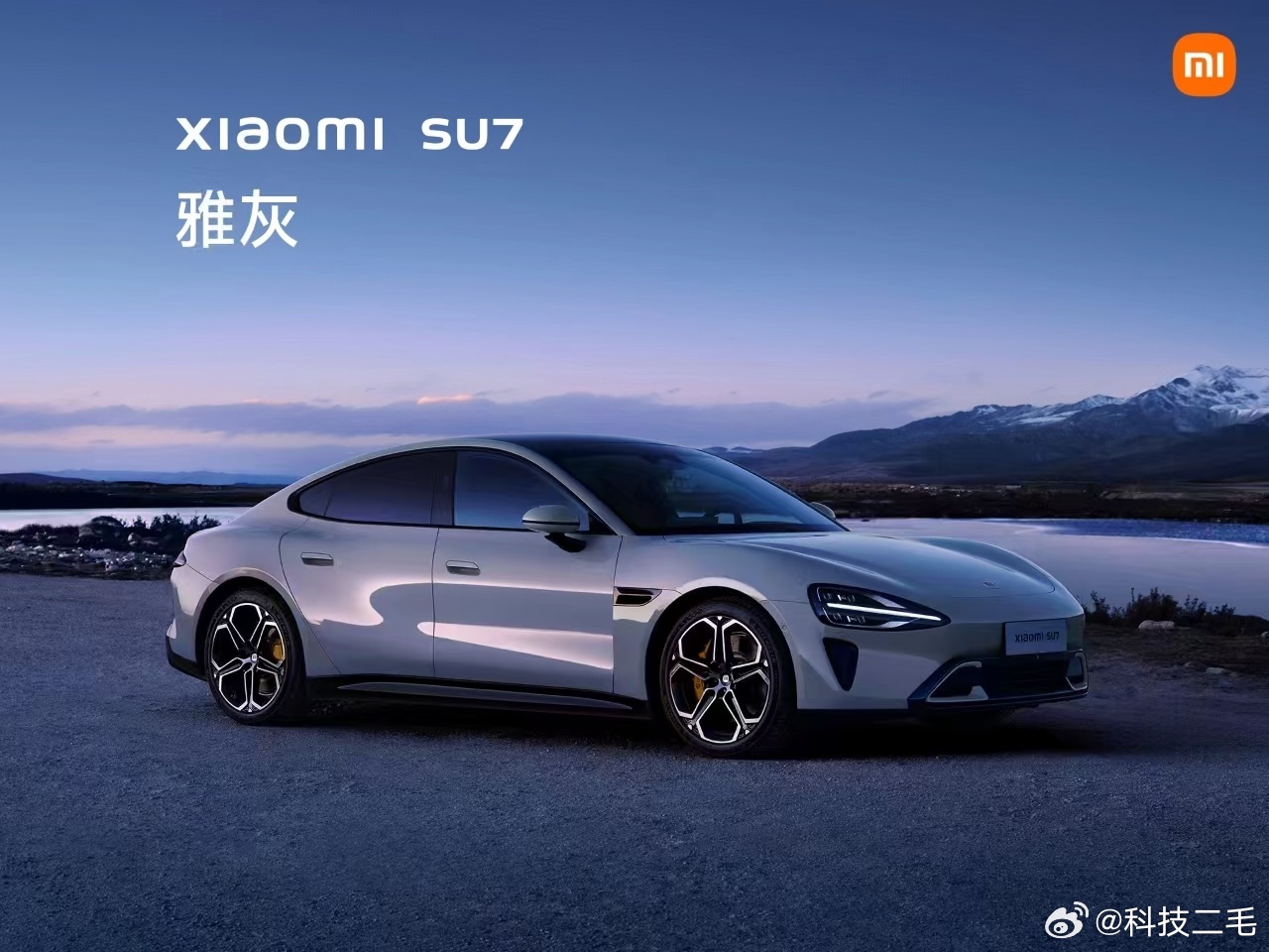 小米SU7實(shí)車圖泄露，新車細(xì)節(jié)一覽無余，小米SU7實(shí)車圖曝光，細(xì)節(jié)一覽無遺