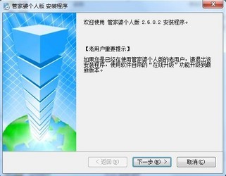 正版管家婆軟件，企業(yè)管理的得力助手，正版管家婆軟件，企業(yè)管理的最佳伙伴