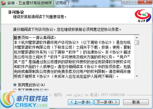 正版管家婆軟件，助力企業(yè)高效運營的智能管家，正版管家婆軟件，企業(yè)高效運營的智能管家利器