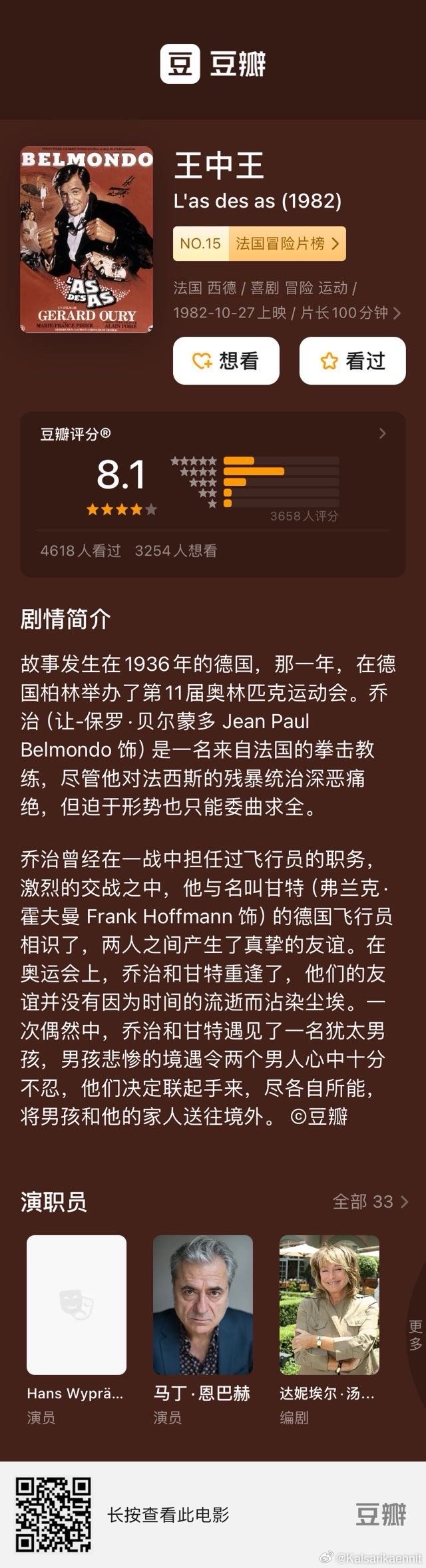 王中王72396cm最準一肖的獨特預測魅力與精準分析，王中王精準預測，一肖獨特魅力與精準分析72396cm揭曉真相