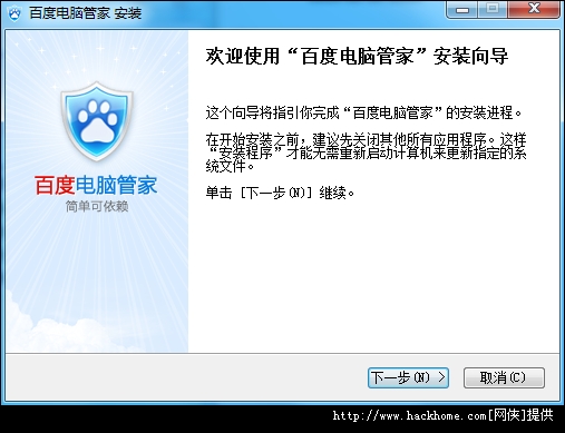 管家婆正版管家的全面解析，管家婆正版管家的全面解析與功能概覽