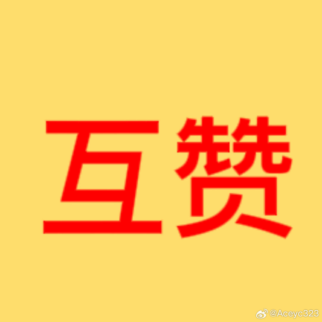 互贊寶最新，引領(lǐng)社交新時(shí)代的互動(dòng)神器，互贊寶最新升級(jí)版，社交新時(shí)代的互動(dòng)神器