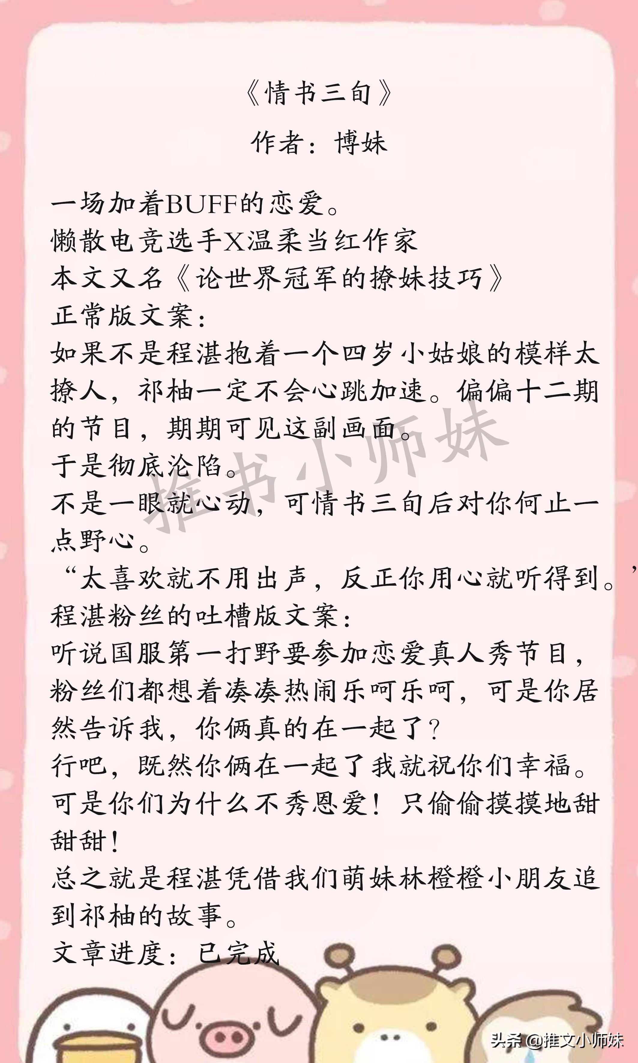 最新高分文，探索學(xué)術(shù)巔峰的奧秘，最新高分文，揭秘學(xué)術(shù)巔峰的奧秘探索