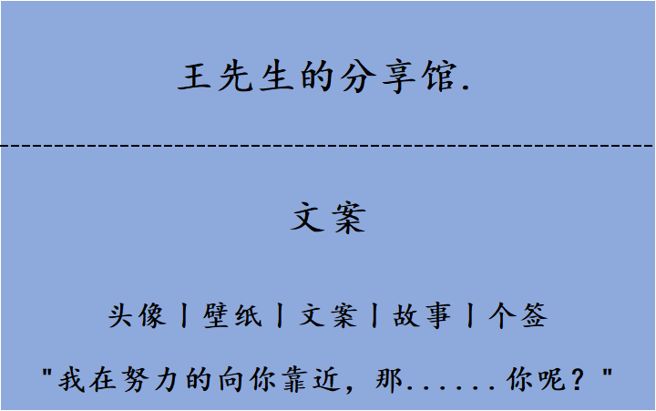 最新未定文案，探索未知，期待未來，探索未知領(lǐng)域，未來值得期待的新篇章