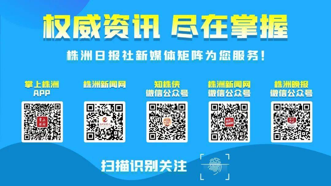 株洲最新病毒研究及防控措施探討，株洲病毒研究最新進展與防控策略探討