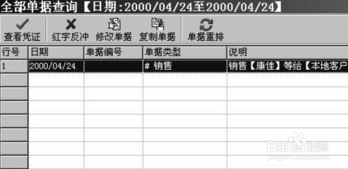 管家婆204年資料一肖配成龍——揭秘神秘命運之輪背后的秘密，揭秘命運之輪背后的秘密，管家婆資料與成龍生肖的傳奇聯(lián)系