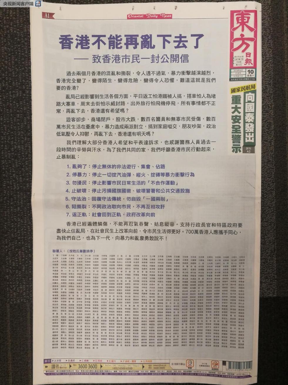 香港資料大全正版資料2024年免費，深入了解香港的多元魅力與實用資訊，香港實用資訊與多元魅力深度解析（2024年正版資料免費）