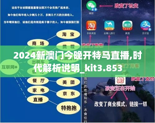 警惕網(wǎng)絡賭博風險，遠離非法直播，切勿參與新澳門今晚開特馬直播活動，警惕網(wǎng)絡賭博與非法直播風險，遠離新澳門特馬直播犯罪活動警告