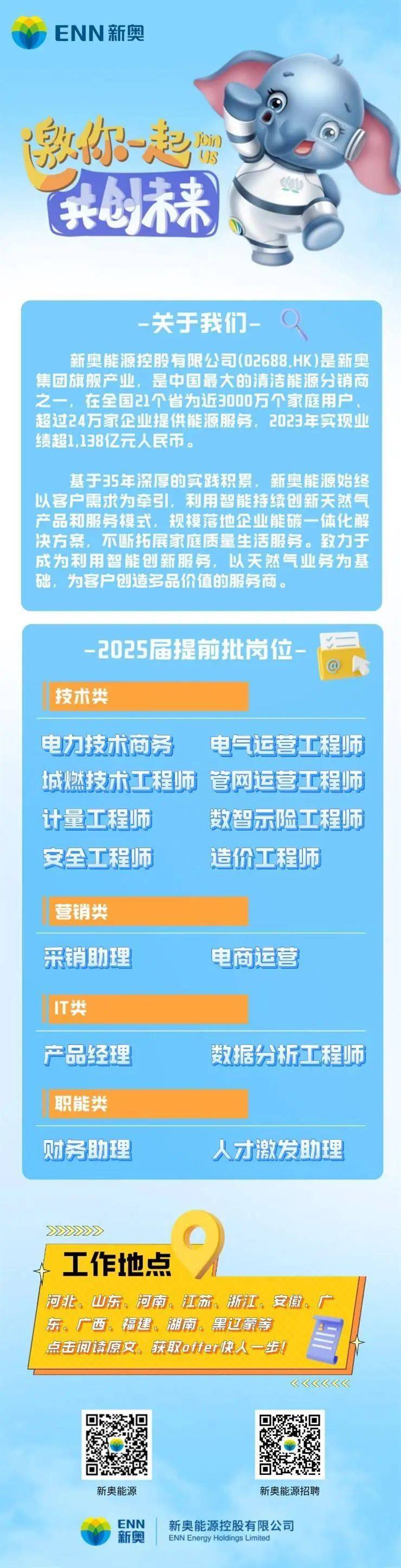 新奧門天天開獎(jiǎng)資料大全與違法犯罪問題，新奧門天天開獎(jiǎng)資料與違法犯罪問題探討