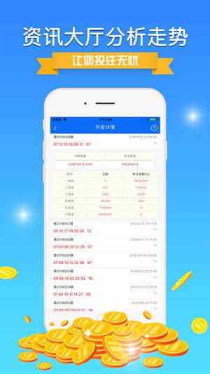 新澳歷史記錄查詢(xún)結(jié)果深度解析，新澳歷史記錄查詢(xún)結(jié)果深度剖析