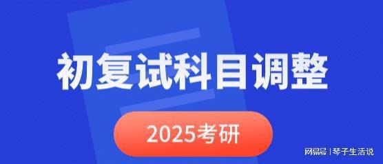 考研棄考潮新趨勢(shì)，2025年的預(yù)測(cè)與展望，考研棄考潮趨勢(shì)分析，預(yù)測(cè)與展望至2025年