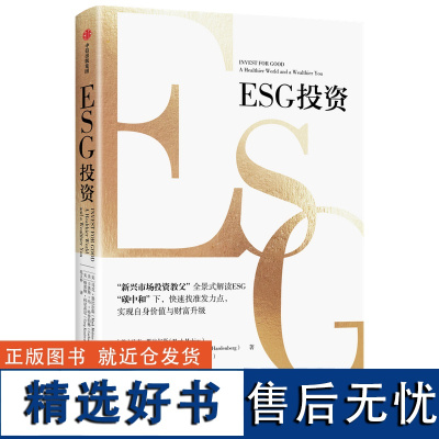 中東主權財富基金ESG投資，引領可持續(xù)發(fā)展的新時代投資模式，中東主權財富基金ESG投資，引領可持續(xù)發(fā)展的新時代投資模式典范