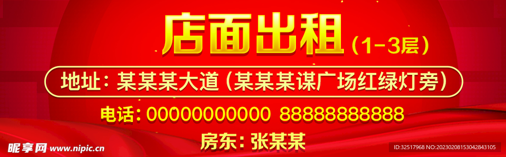 上虞店鋪出租最新信息概覽，上虞店鋪出租最新信息全覽