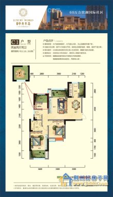 江陵中央半島最新房價(jià)動(dòng)態(tài)分析，江陵中央半島房價(jià)動(dòng)態(tài)解析