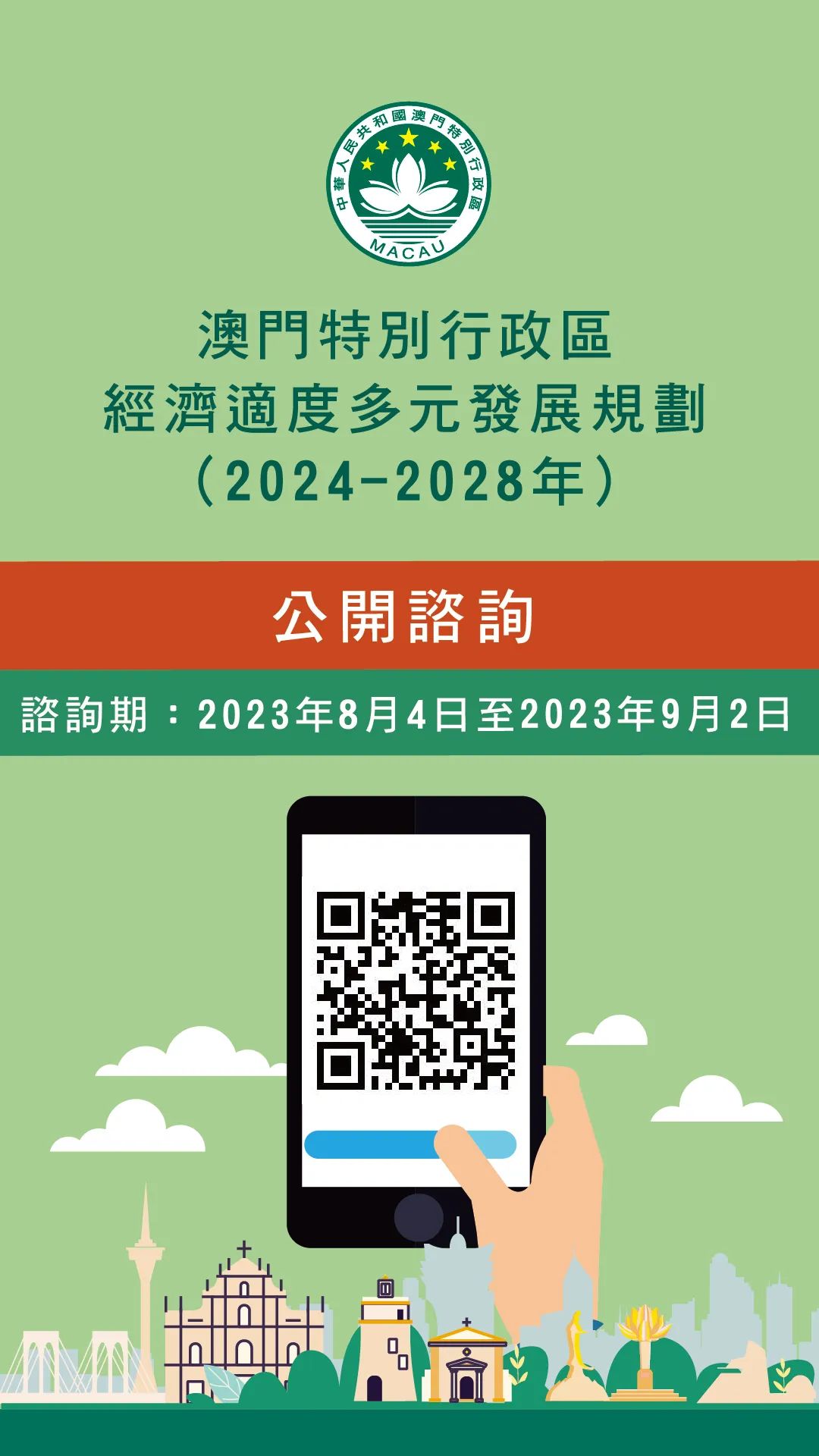 2024年新澳門(mén)大眾網(wǎng)站,安全性方案設(shè)計(jì)_挑戰(zhàn)版91.521