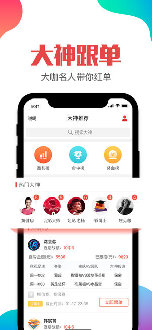 新澳門管家婆一肖一碼一中特,戰(zhàn)略性實施方案優(yōu)化_android68.790