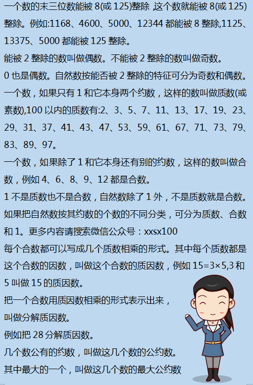 二四六香港資料期期準(zhǔn)千附三險阻,數(shù)據(jù)分析驅(qū)動決策_(dá)專家版28.421