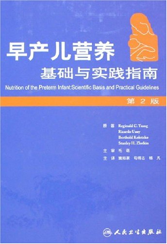 早產(chǎn)最新指南，預(yù)防、管理與治療策略，早產(chǎn)指南大全，預(yù)防、管理與治療策略全解析