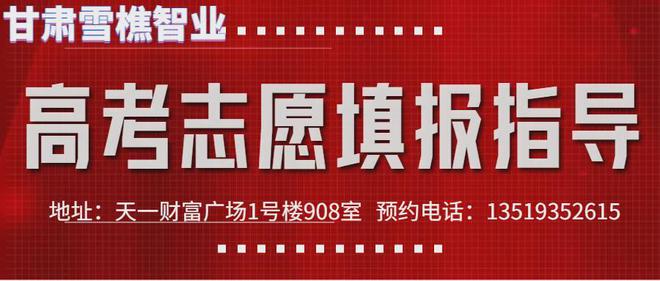 民勤招聘最新動態(tài)，行業(yè)趨勢與求職指南，民勤招聘最新動態(tài)，行業(yè)趨勢與求職指南全解析