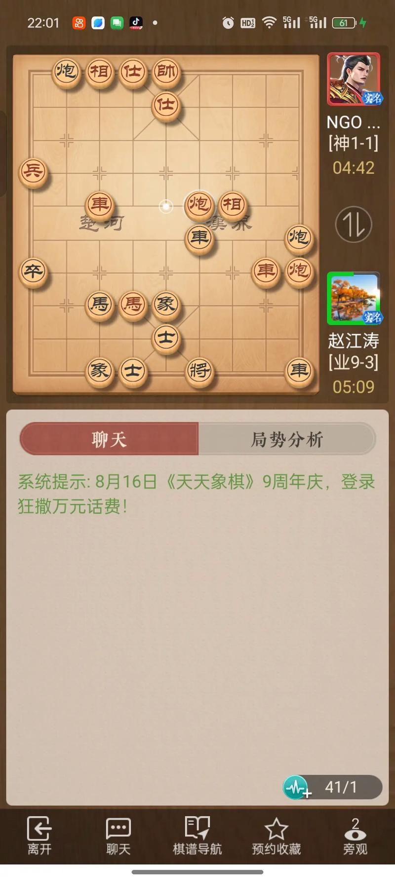 象棋最新軟件，重塑棋局，引領智慧新時代，象棋最新軟件引領智慧新時代，重塑棋局風潮